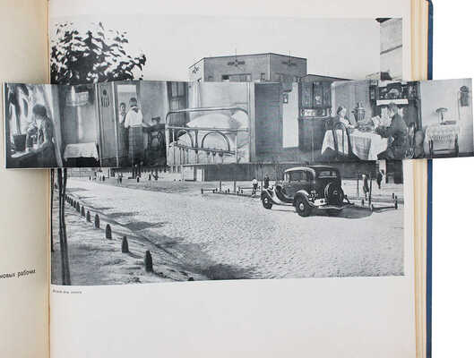 [Полный комплект]. Москва реконструируется. Альбом диаграмм, топосхем и фотографий по реконструкции гор. Москвы. 1938.